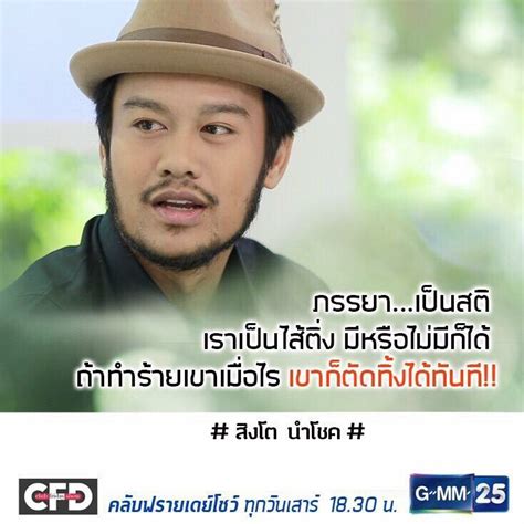 เรียก จารย์สิ .